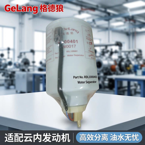 适配云内发动机HA110047柴油滤芯1000401油水分离器2000401油水滤