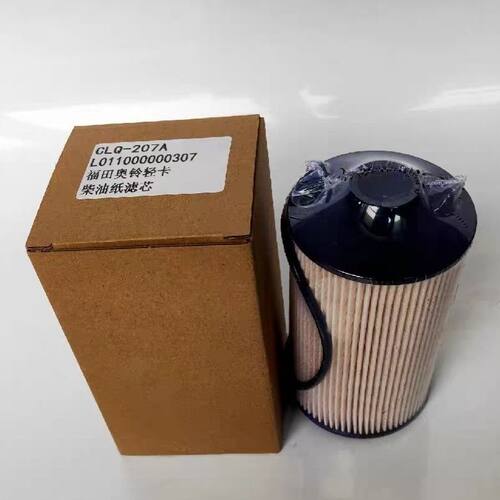 CLQ-207A柴油滤芯扳手工具福田时代奥铃速运新捷运L111000000142