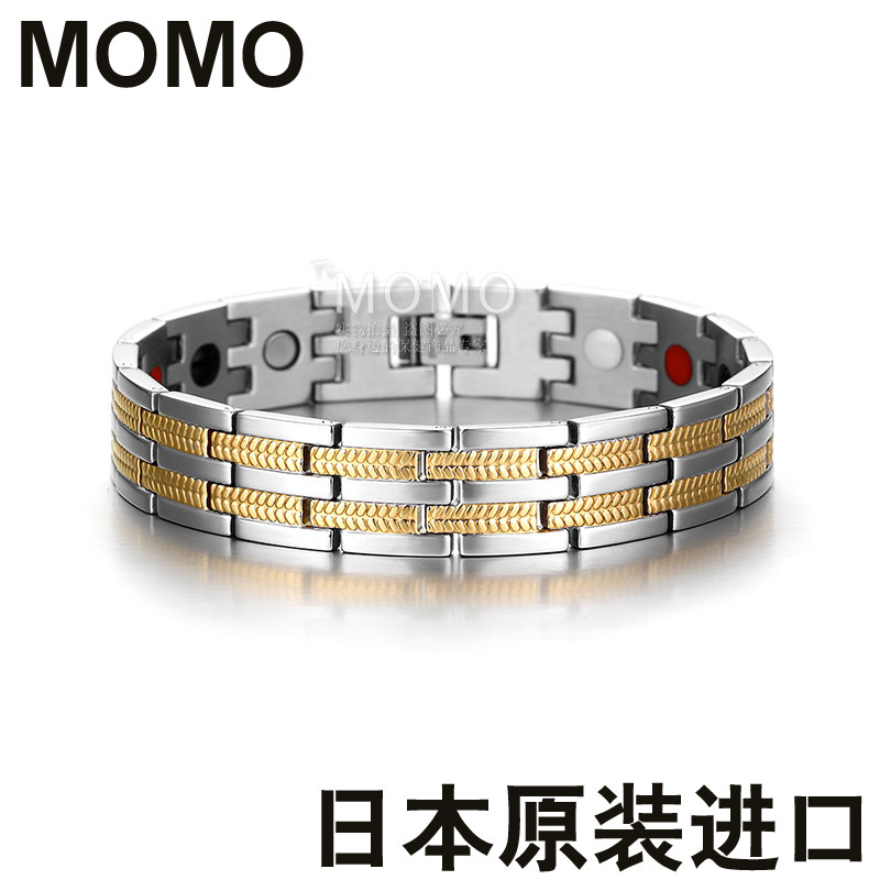 日本保健手链镀金属锗手腕酸疼痛防静电手环纯钛正品运动手环男女