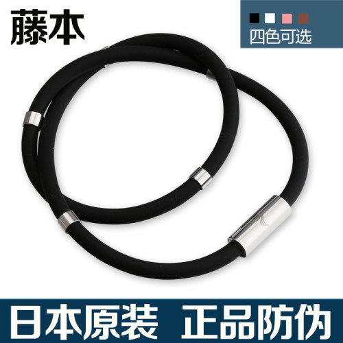 正品日本磁力项圈磁疗