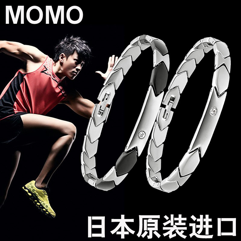 男士手链韩版潮女个性钛钢日韩防辐射保健磁疗手环情侣可调节学生