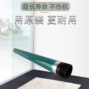 柯美205i鼓芯 美能达215i 225i 7121i震旦207 复印机 套鼓组件