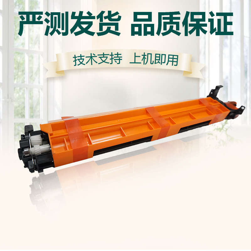 柯美C284显影仓 美能达C224 C224e C284e  C364 C364e 套鼓组件