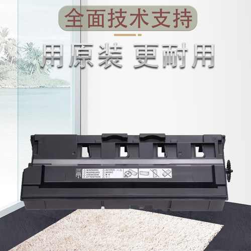 柯美C226废粉盒 美能达C227 C287 C266震旦C225 C265废粉回收仓