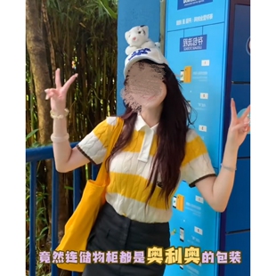 网红一尘仙同款撞色条纹短袖针织T恤复古polo衫麻花修身正肩上衣