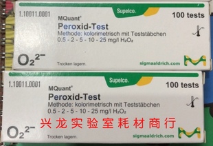 默克双氧水测试条merck双氧水试纸过氧化氢浓度检测1.10011.0001