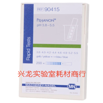 德国MN90415测试条电镀用PEHANON精密PH试纸3.8-5.5进口酸碱试纸