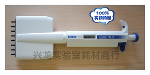 百得Genex手动8道12道移液器50 包邮 bio dl排枪 300ul