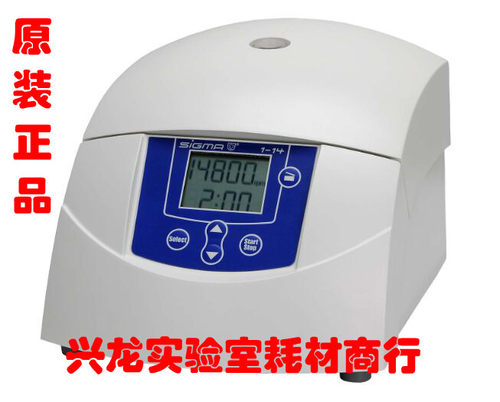 德国sigma离心机1-14希格玛离心机台式小型高速离心机