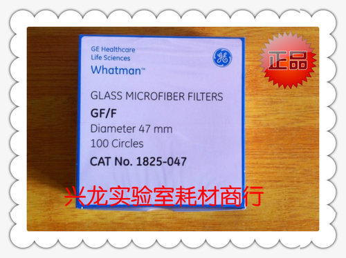 whatman1825-047沃特曼GF/F玻璃纤维滤纸0.7um,47mm