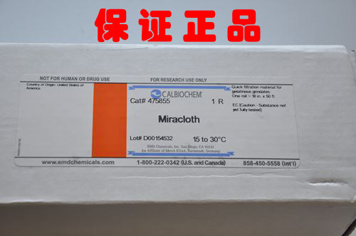 Merck Merck Miracloth Filter cloth millipore MILI fibre Membrane 475855in the Hardware/Tool , Instrumentation , Other instrumentation  category - from Buy2taobao.com to provide professional Taobao agent buy service
