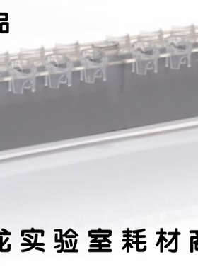 invitrogen12321D磁力架DynaMag-2 Magnet磁力架