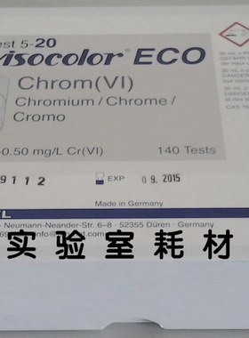 德国MN 931020水质检测试剂盒六价铬测试盒