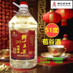 正品恩施洞藏酒野三关苞谷酒42度52度散装酒桶装高粱酒纯粮食白酒