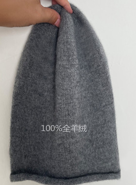 秋冬款康赛妮100%羊绒包头帽子男女针织COS风灰色冷帽卷边堆堆帽