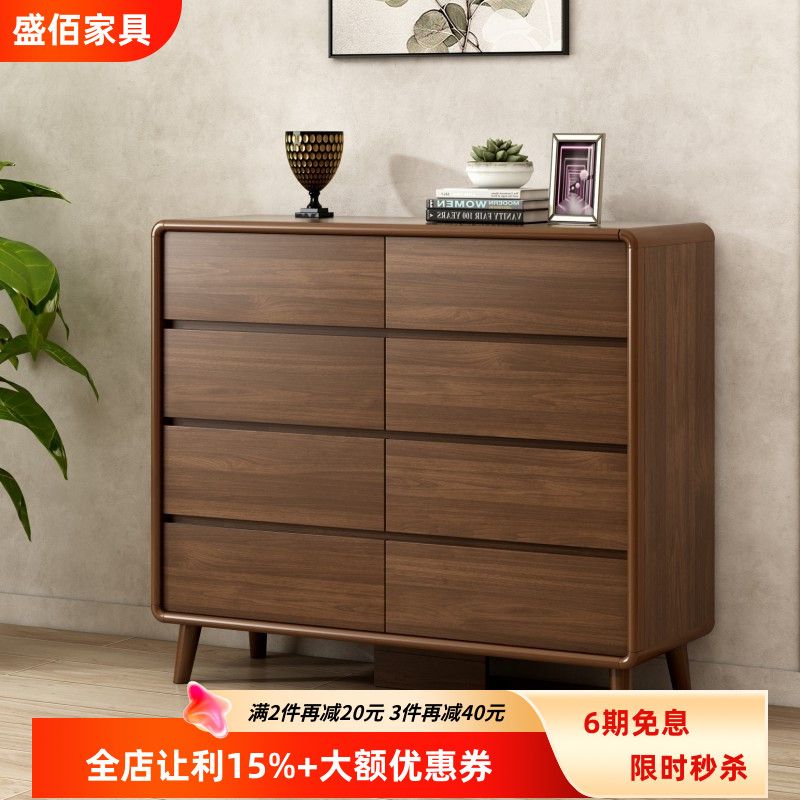 森域实木框中式八斗柜