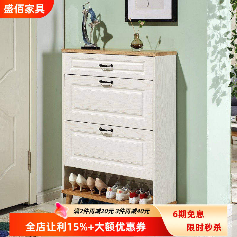 门口超薄翻斗鞋柜17cm简约现代门厅柜简易储物柜子实木经济型鞋架