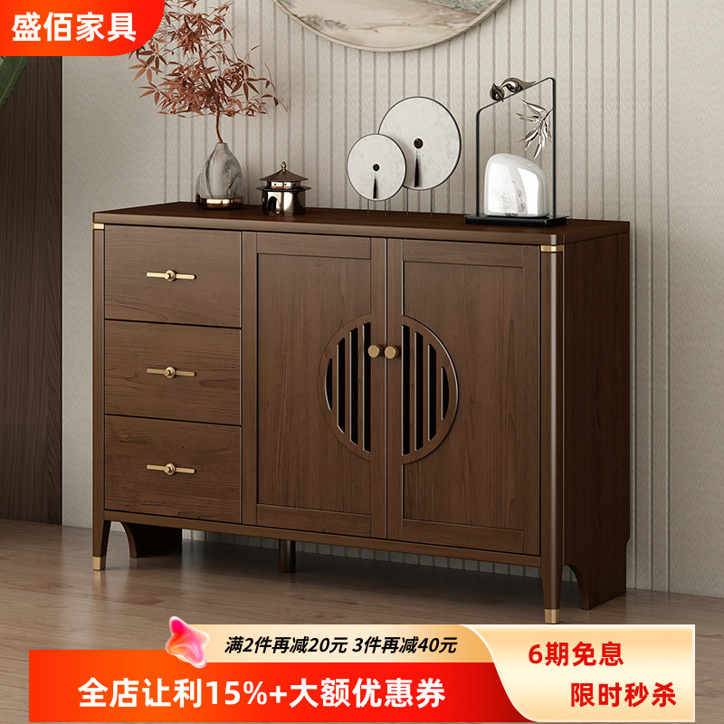 新中式餐边柜酒柜客厅实木储物柜一体靠墙茶水柜厨房碗柜子胡桃色