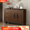 新中式 餐边柜酒柜客厅实木储物柜一体靠墙茶水柜厨房碗柜子胡桃色