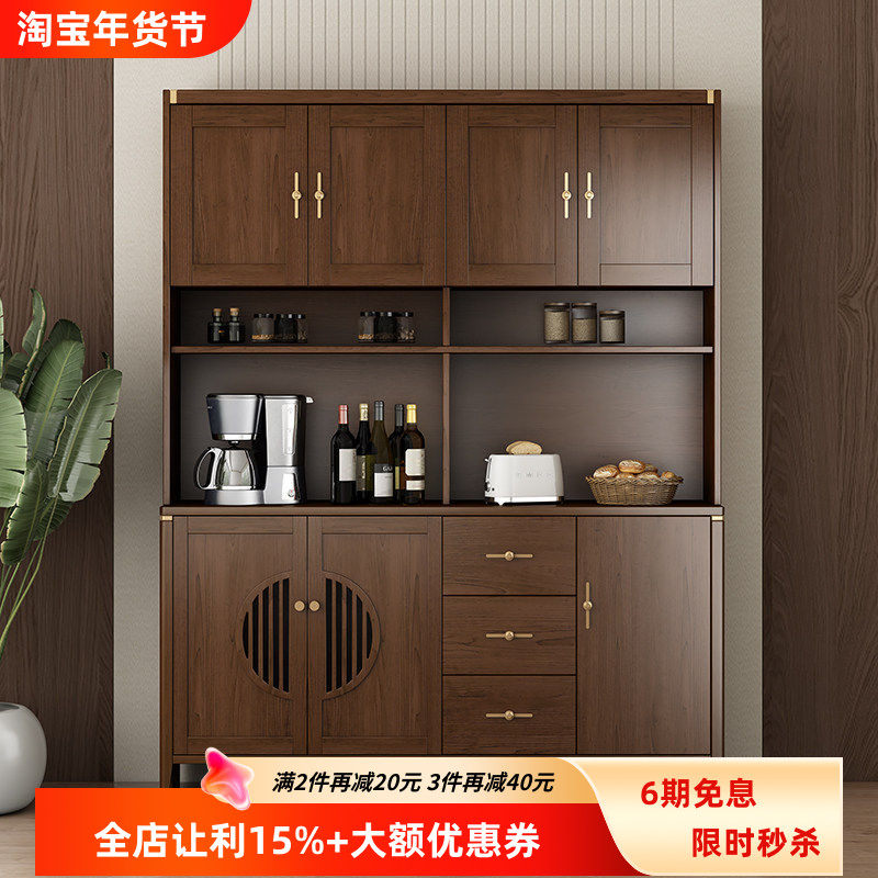 新中式餐边柜酒柜一体靠墙茶水柜客厅实木储物柜家用厨房置物碗柜