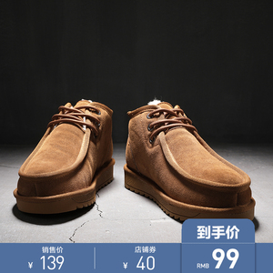 99元包邮  ULSHW 男士 雪地靴 袋鼠靴