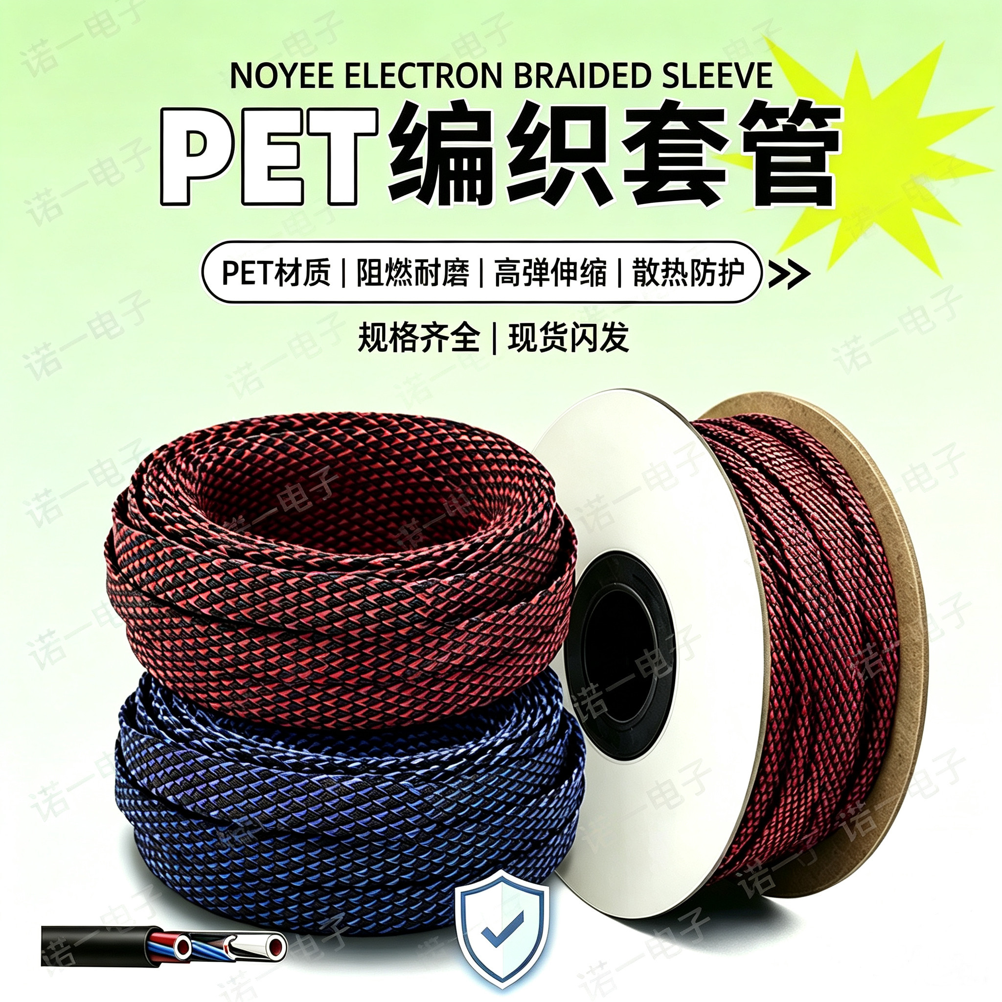 PET视频音频喇叭线避震网加密尼龙环保蛇皮网套穿线套管编织护套