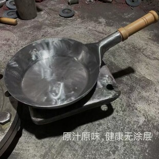 手工锻打平底锅煎锅燃气灶煎牛排锅煎饼锅煎蛋锅