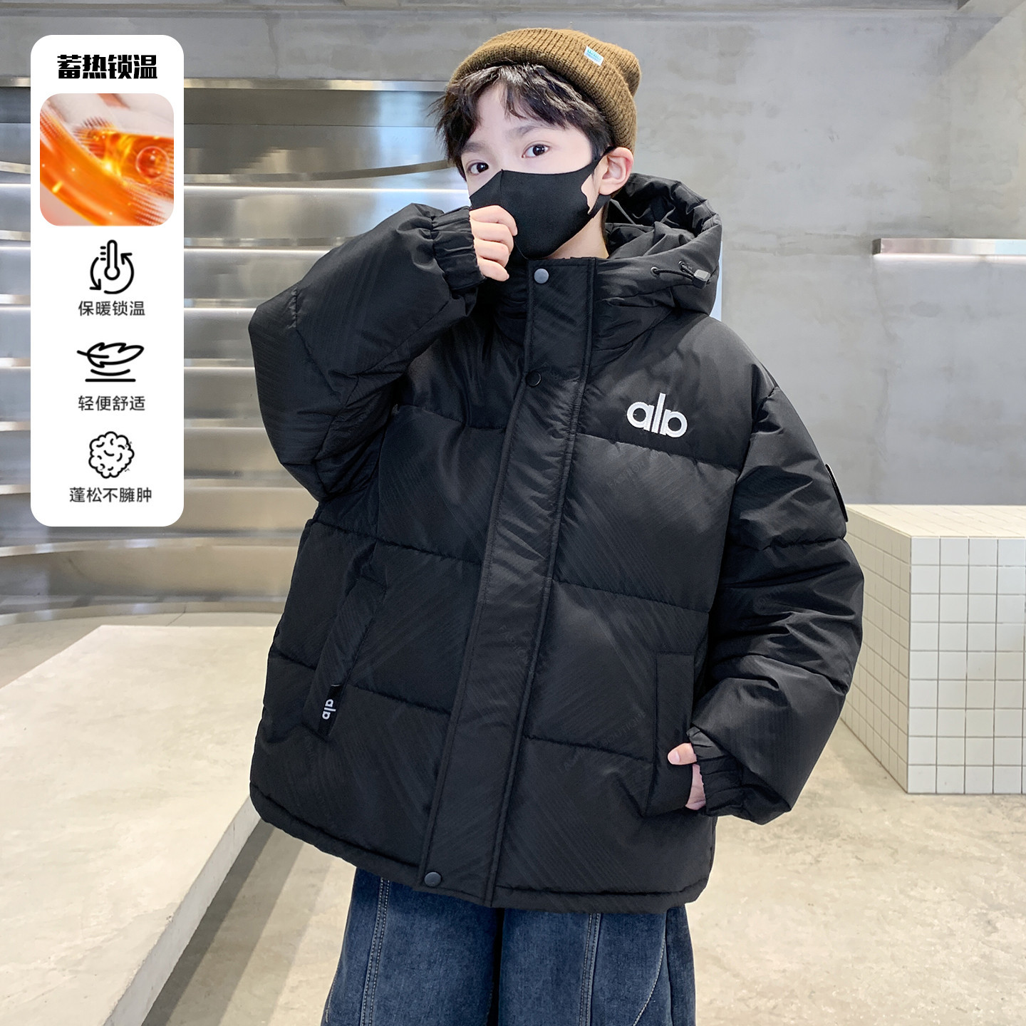 儿童装男童冬装羽绒棉服2025新款中大童棉袄冬季男孩加厚棉衣外套