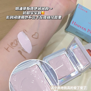 Heavenpink高光霜c02 高光膏奶油滋润遮瑕提亮泪沟女服帖面部凹陷