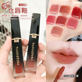 毛戈平空气仓唇釉807口红808柔雾801哑光802裸色唇膏持妆不拔干