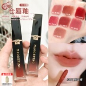 毛戈平空气仓唇釉807口红808柔雾801哑光802裸色唇膏持妆不拔干