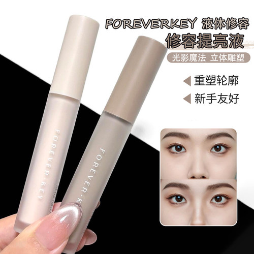重塑轮廓！foreverkey液体修容棒阴影遮瑕泪沟提亮哑光修容液3.5g