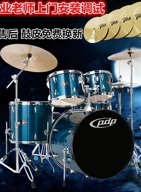 正品DW架子鼓儿童成人初学者PDP主舞台爵士鼓Mainstage专业演奏鼓