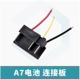 A6-5801【Пин】