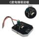Dy Electric Hammer [C]
