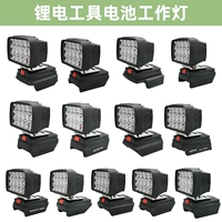 С Dayi Mutian Qitian Toyo Boschong East House Light Light Light Lights Lights применимы