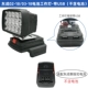 【2 дюйма】 Dongcheng Side Button Work Light + USB