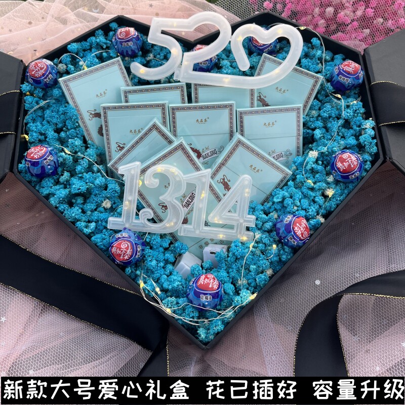 七夕节礼盒永生满天星成品香烟花束送男友闺蜜女友生日礼物情人节