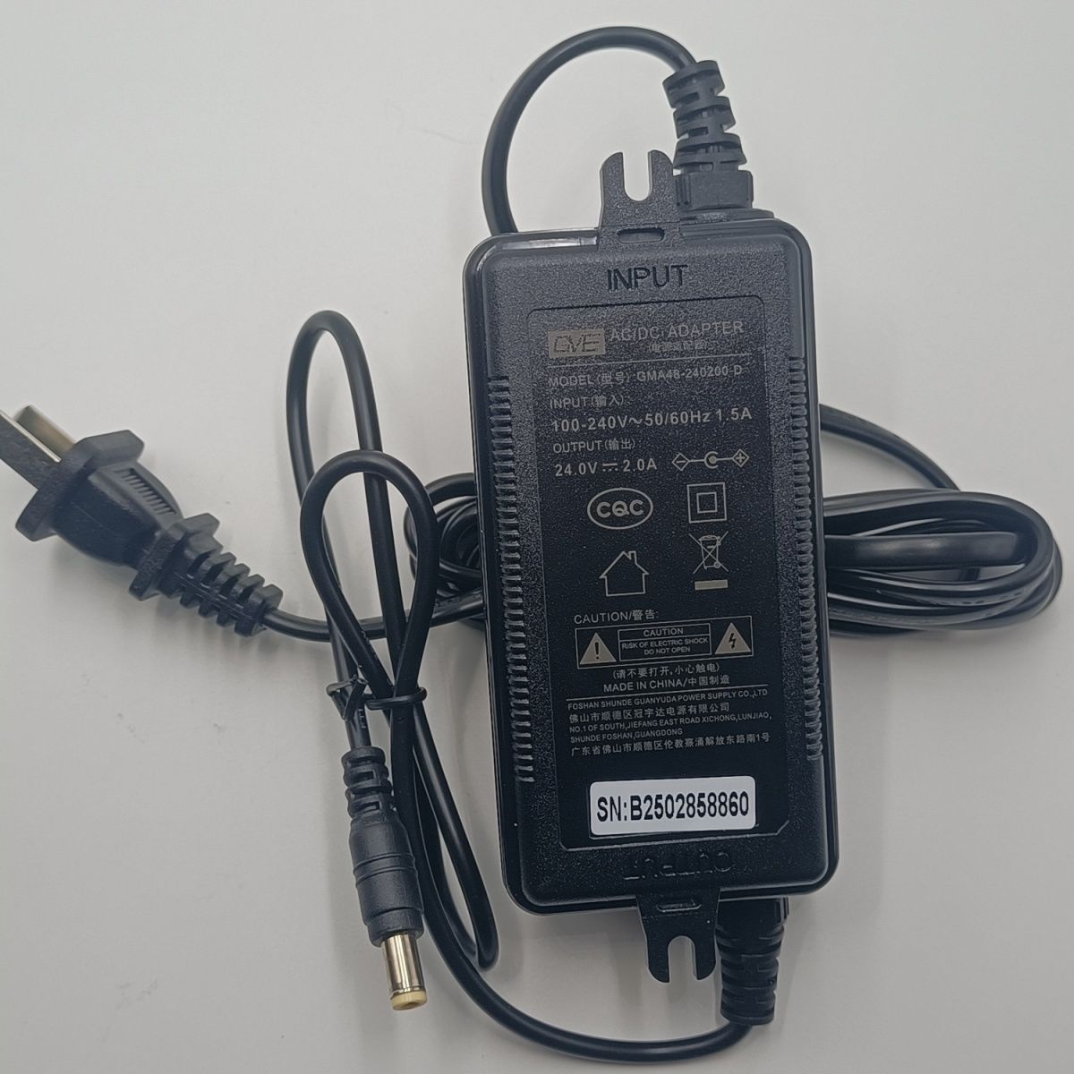 冠宇达电源适配器24v2A净水器电源变压器纯水机通用图片