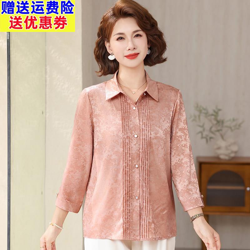 耐看妈妈夏装碎花中袖衬衫2026新款套装中老年女雪纺衬衣中年上衣
