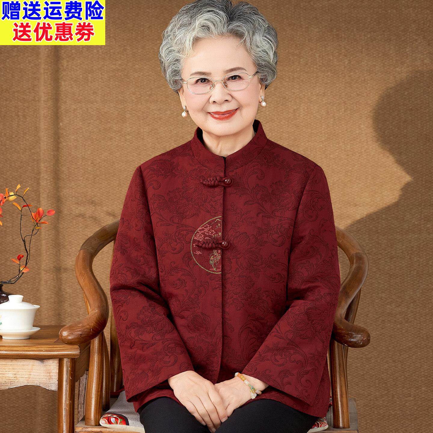 2026新款中老年人大码夹克女奶奶秋装长袖妈妈圆领老太太洋气外套