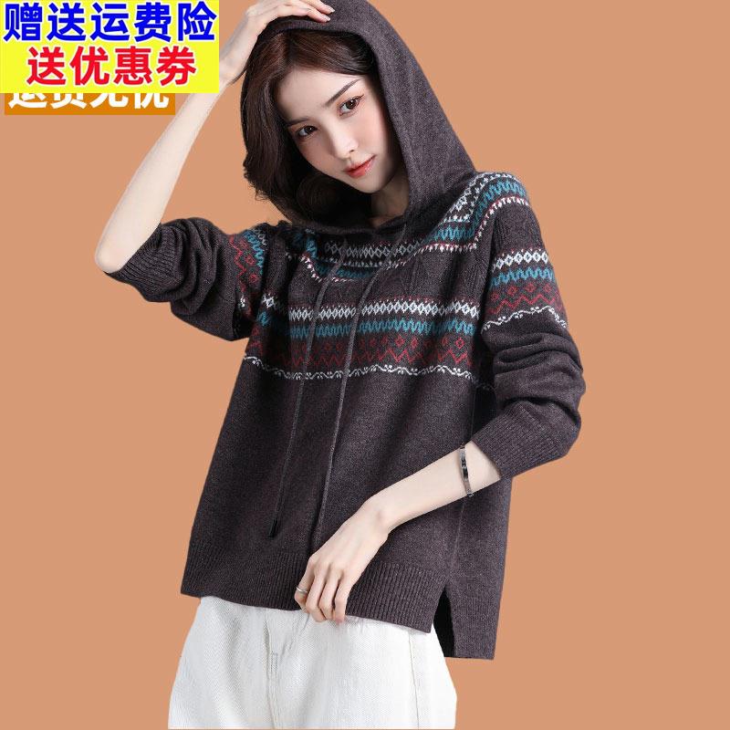 羊毛衫女士卫衣连帽毛衣外套秋装2025年新款洋气外穿带帽针织上衣