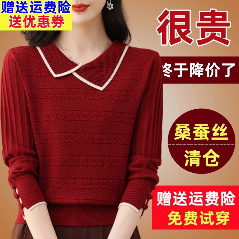 早春新款桑蚕丝t恤女长袖翻领红色上衣宽松显瘦减龄针织打底小衫