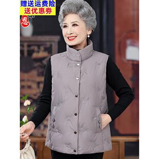 中老年人羽绒服女妈妈冬装2023新款马甲背心奶奶坎肩老人秋冬衣服