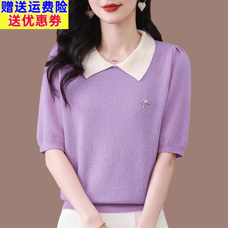 时尚减龄娃娃翻领上衣夏季短袖2025新款女士t恤漂亮洋气冰丝小衫