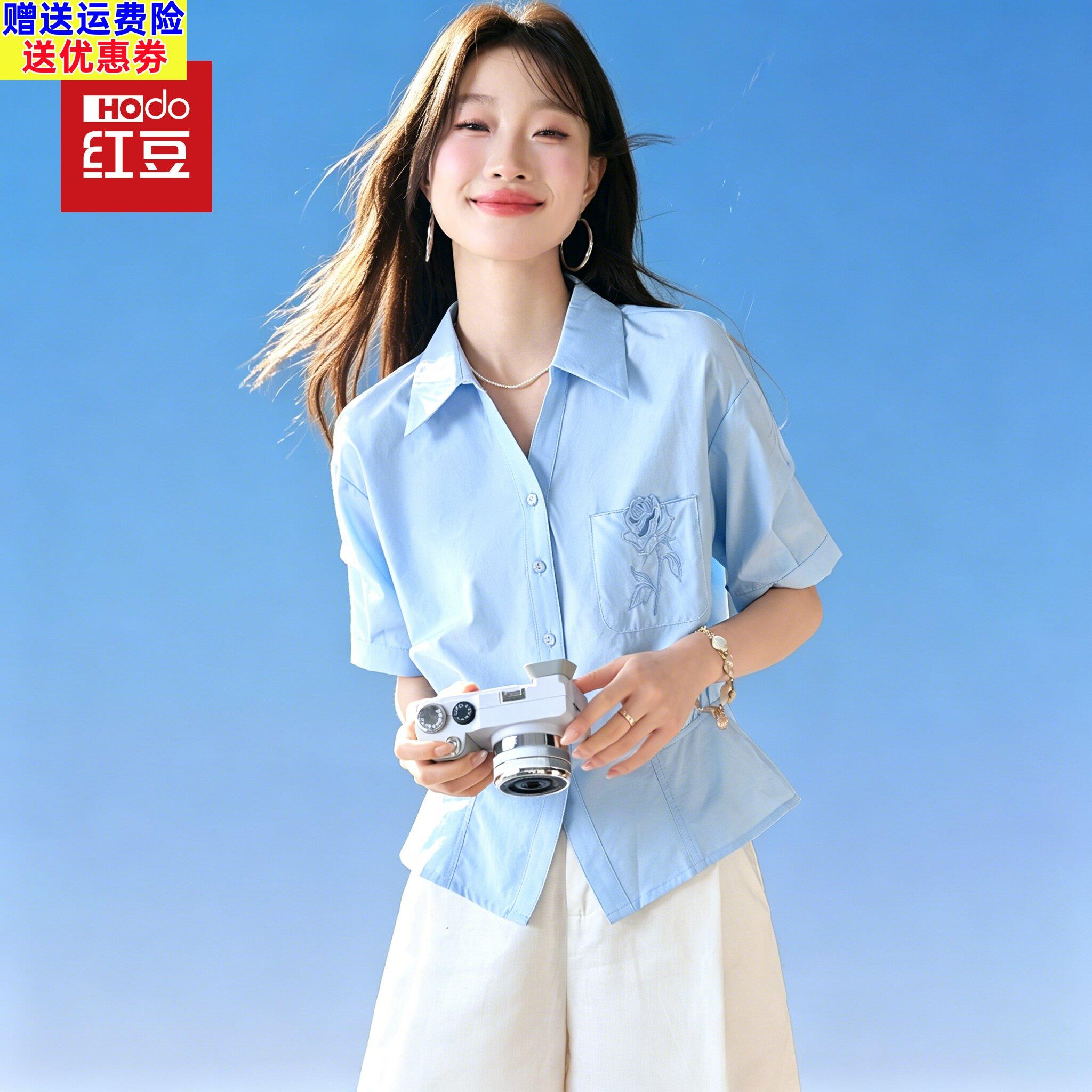 2026新款法式温柔风蓝色衬衫女夏季收腰显瘦翻领短袖刺绣衬衫上衣