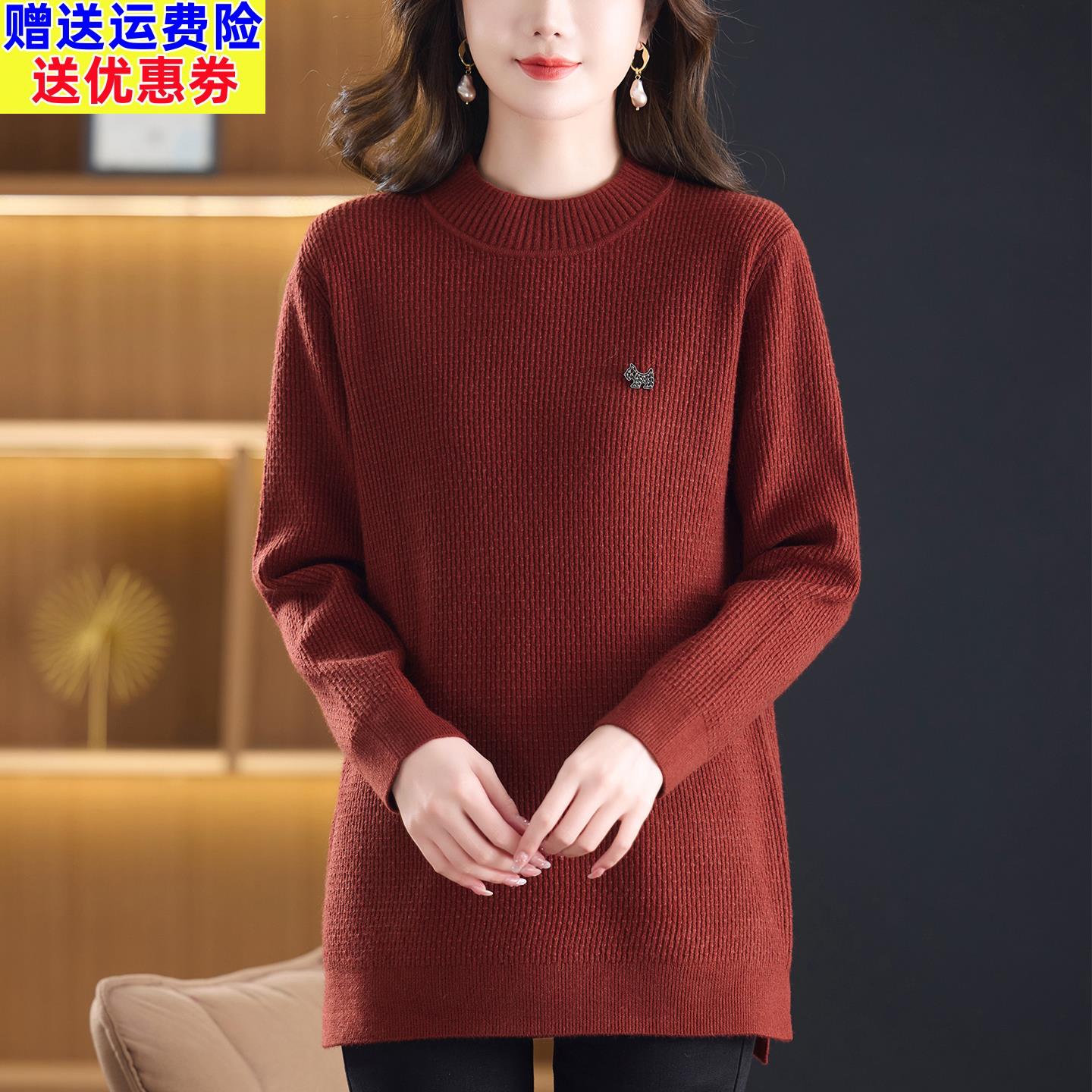 胖妈妈半高领中长款毛衣女羊毛衫秋冬加肥大码显瘦内搭针织打底衫