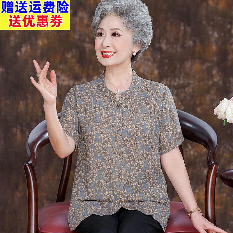 2026夏季妈妈装圆领老年人女奶奶短袖衬衫老太太60岁70碎花上衣服
