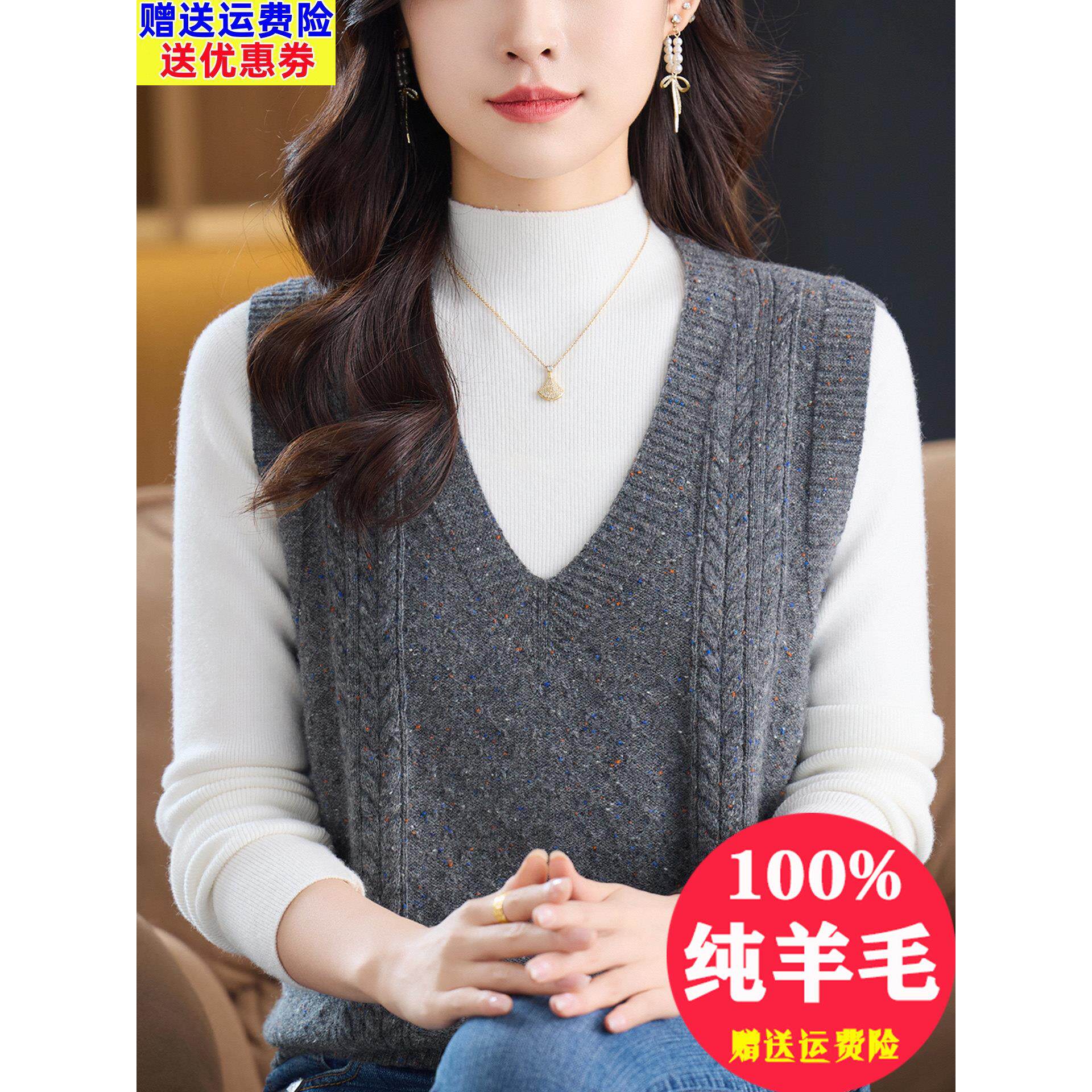 100纯羊毛针织马甲背心女2025春秋外穿宽松V领叠穿坎肩无袖毛衣