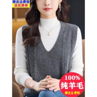 100纯羊毛针织马甲背心女2025春秋外穿宽松V领叠穿坎肩无袖毛衣